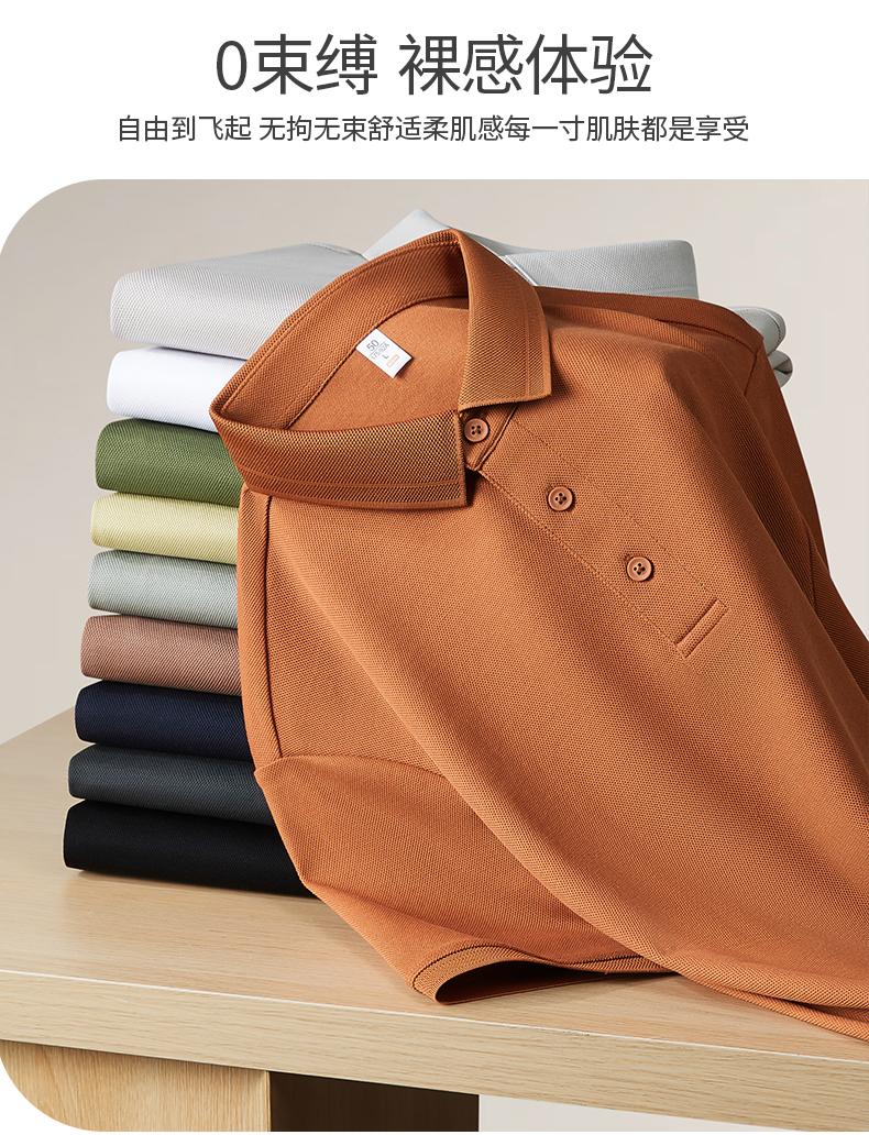 莱赛尔丝光棉7102 Polo衫 细节展示 启虎