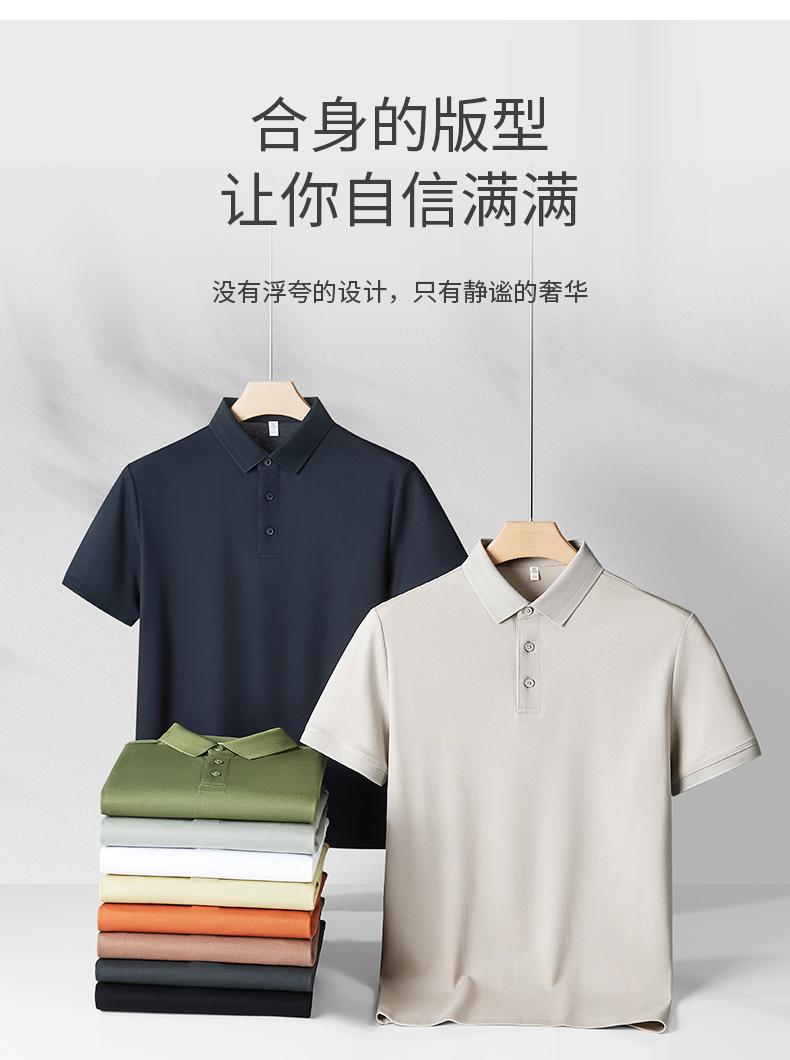 莱赛尔丝光棉7102 Polo衫 细节展示 启虎