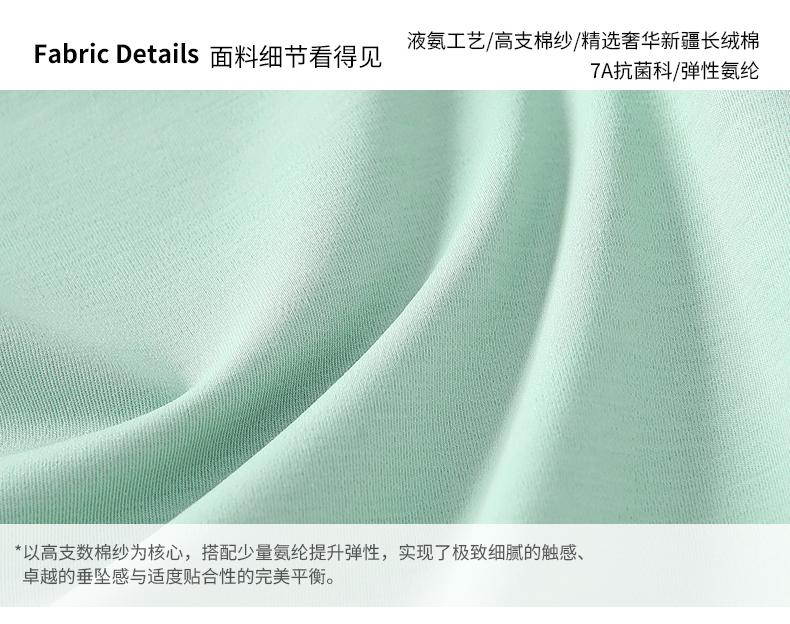 平替200支液氨棉5950 T恤 细节展示 启虎