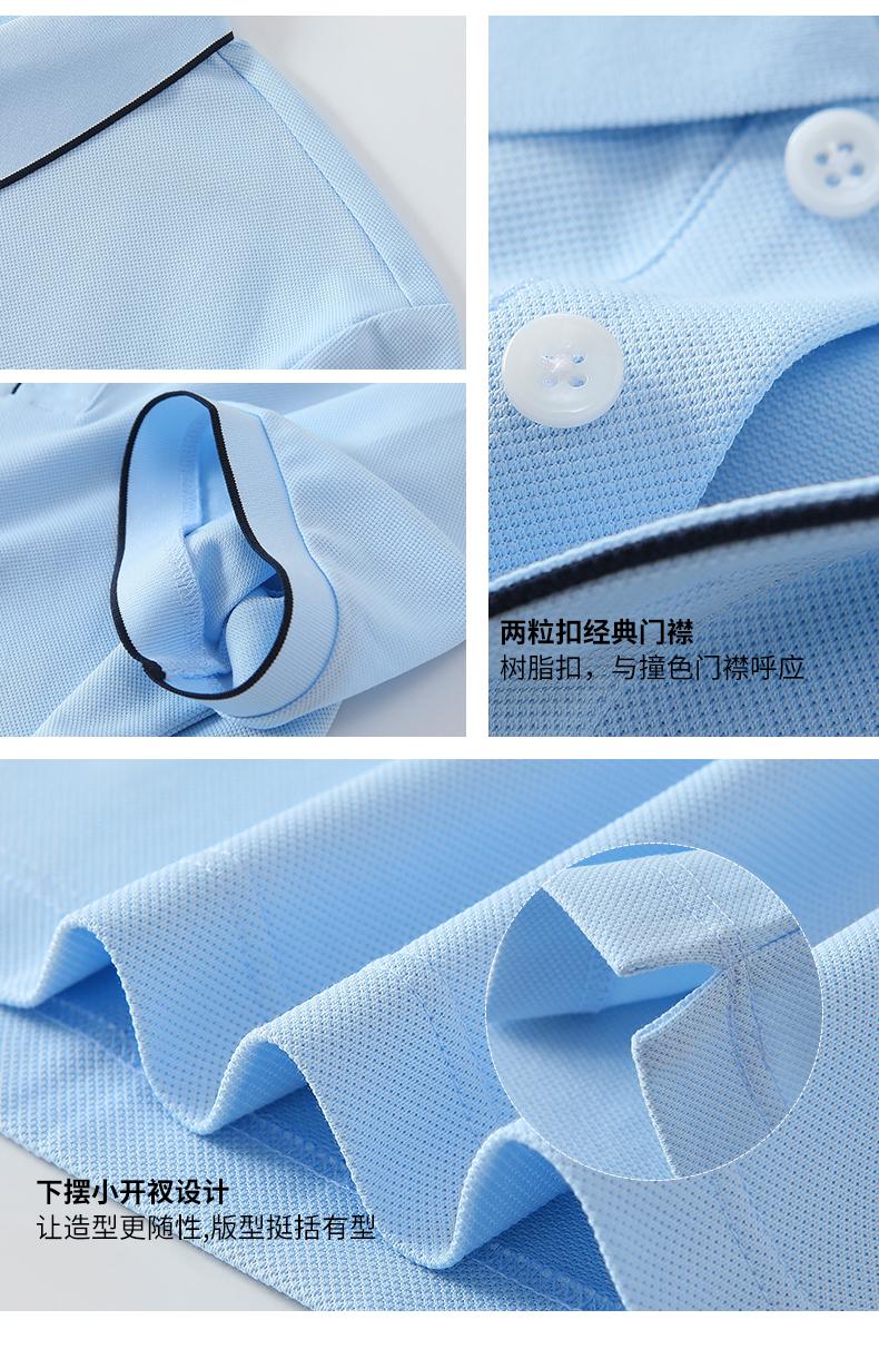 双纱液氨棉5606 Polo衫 细节展示 启虎