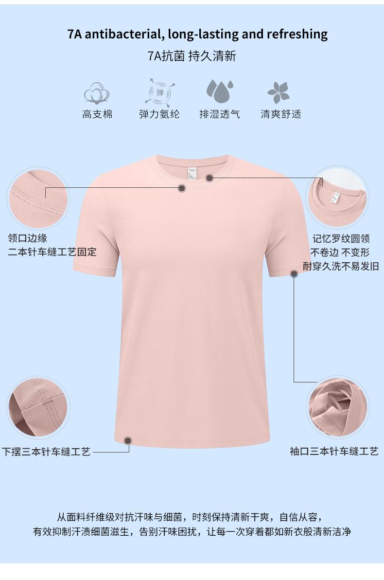 平替200支液氨棉5950 T恤 细节展示 启虎
