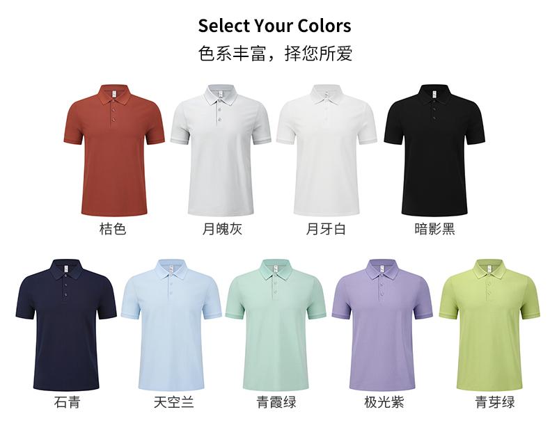 双纱液氨棉5601 Polo衫 细节展示 启虎