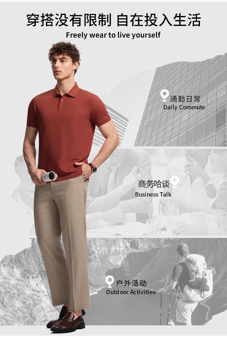 双纱液氨棉5601 Polo衫 细节展示 启虎