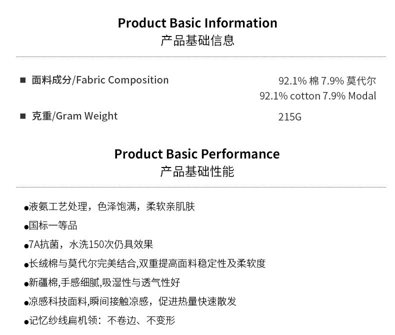 液氨佰宝丽珠地5500 Polo 衫定制 细节展示 第1张