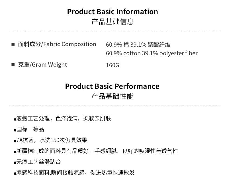 液氨蜂巢布5008 Polo 衫定制 细节展示 第1张